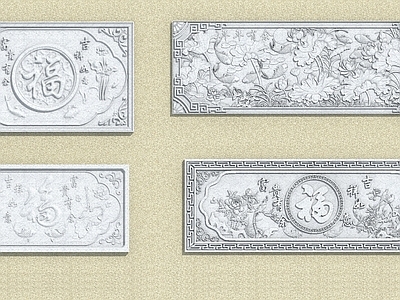 新中式中式雕花 中式浮雕 中式雕花
