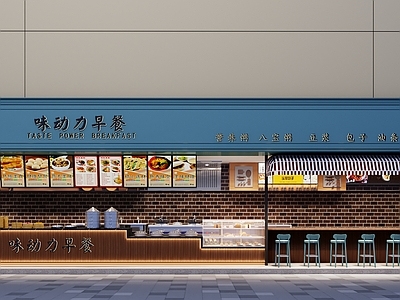 美式现代快餐店 早餐店 早餐店门头 快餐店 包子店 明档
