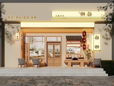 现代门头 现代糖水店门头