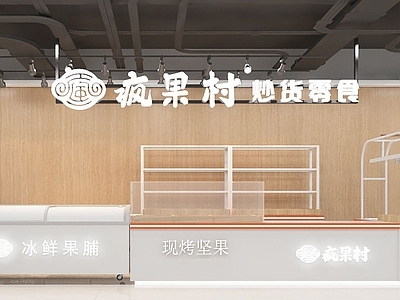 现代零食店 零食店 外摆