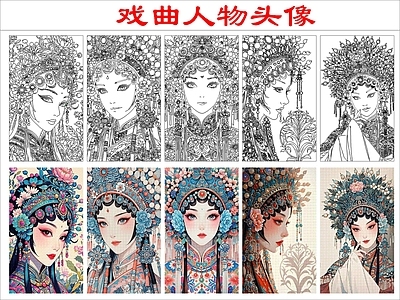 中式人物 戏曲人物头像 施工图