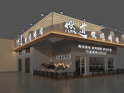 现代工业烧烤店 工业风烤肉门头 现代烤肉门头 露营风门头 门头
