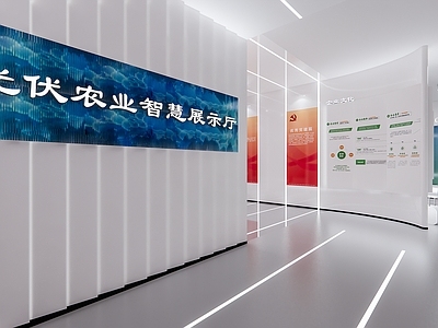 现代科技展厅 光伏展厅 农业展厅 科技展厅 企业展厅 展厅
