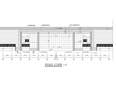 现代其他景观 看台改造建筑 看台护栏 施工图