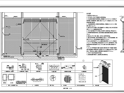 铁艺大门 围网门 施工图