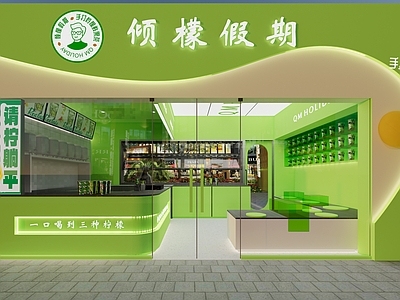 现代奶茶店 柠檬茶店铺设计