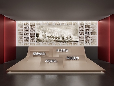 现代企业文化展厅 结束语纪念馆 展厅 结束语