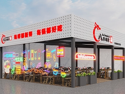 现代其他展厅 发光字 餐桌椅 花坛