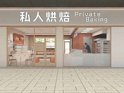 现代奶油甜品面包店 蛋糕店 面包店 甜品店