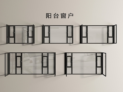 现代落地窗 阳台窗户 落地窗 窗户 平开窗 窗