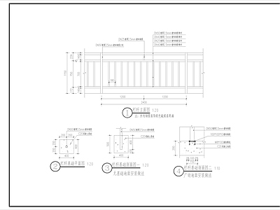 现代其他景观 栏杆 护栏 镀锌钢管护栏 镀锌钢管栏杆 简易栏杆 施工图