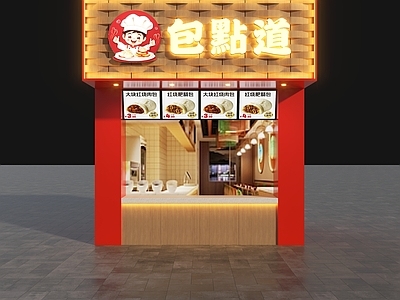 现代门头 包子铺门头 早餐店门头 包子店门头 早点铺门头 早点店门头