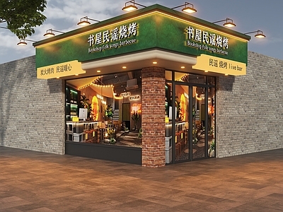 现代美式门头 烧烤店门头 美式烧烤店门头 民谣酒馆门头 民谣烧烤门头 门头设计