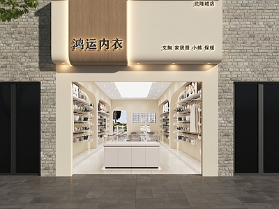 现代简约门头 内衣店门头 女装店门头 服装店门头 简约门头 简约服装店门头