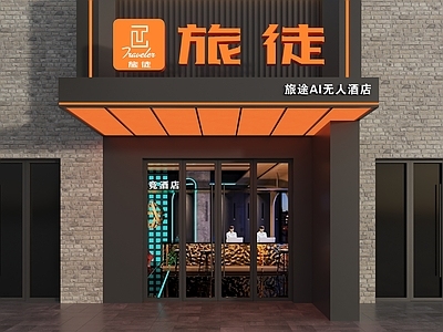 现代门头 酒店门头 无人酒店门头 商务酒店门头 连锁酒店门头 宾馆门头