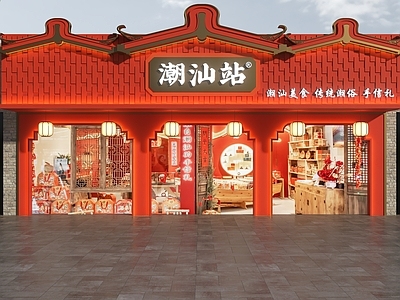 现代门头 潮汕风格门头 潮汕元素门头 潮汕门头 潮汕精品店门头 礼品店门头