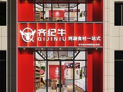 现代门头 牛肉火锅门头 火锅店门头 烤肉门头 火锅食材门头 牛肉馆门头