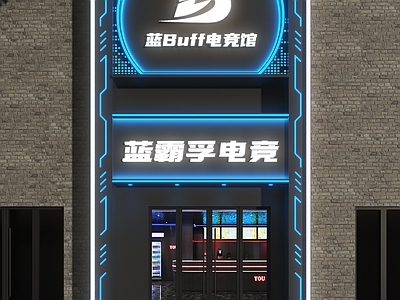 现代门头 电竞馆门头 网咖门头 电竞网咖门头 电竞酒店门头 网吧门头