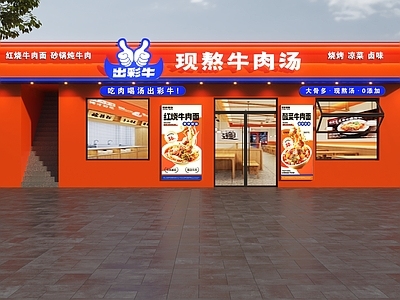 现代门头 牛肉面门头 面馆门头 牛肉汤门头 餐饮店门头 牛肉面馆门头