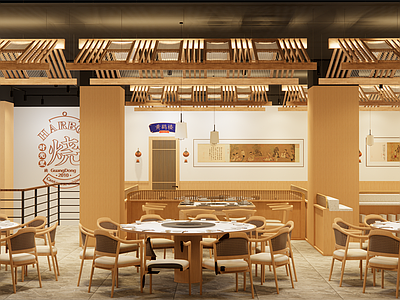 新中式原木中餐厅 新中式原木风餐厅 火锅店设计 土菜馆设计 中餐厅明档 原木风餐饮设计