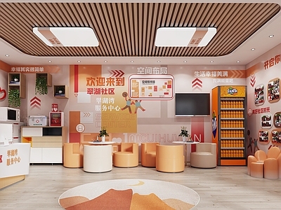 现代服务中心 社区便民服务中心 爱心驿站服务台 志愿者服务中心 便民收纳服务柜 便民服务文化墙