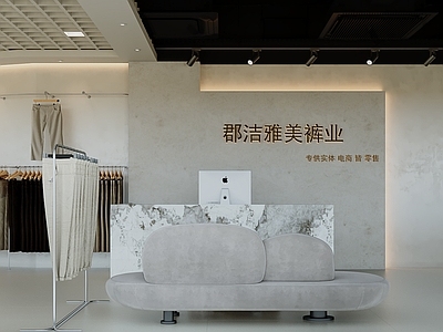 现代服装店 男装店 女装店