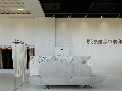 现代服装店 男装店 女装店