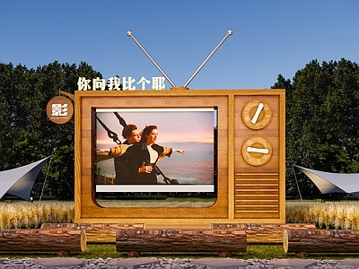 现代营地 营地户外电视机 电影舞台小品 电视机美陈小品 田园电视框 电视机雕塑小品