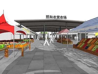 现代农贸市场 农贸市场 生鲜蔬菜 集市