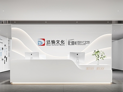 现代办公大厅 现代办公前台 办公大厅 前台 室内景观 企业文化