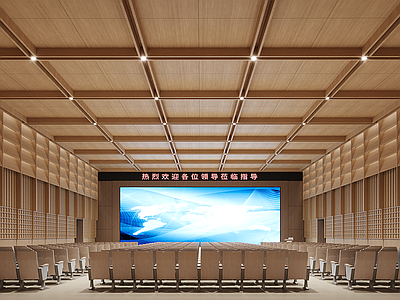 新中式报告厅 新中式 报告厅