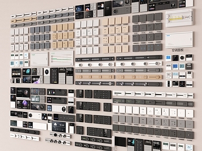 开关 空调面板 配电箱 智能面板 轨道插座 现代开关插座