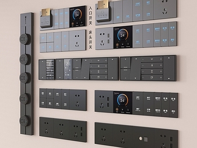 开关 智能面板 轨道插座 现代开关插座
