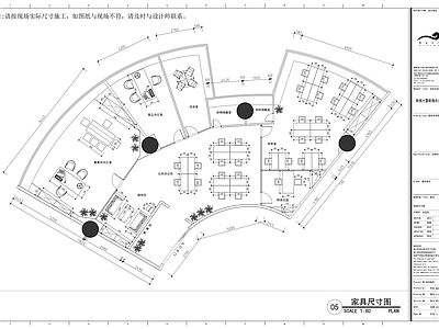 现代简约整体办公空间 办公空 施工图