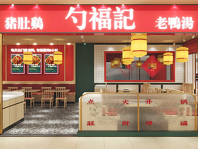 现代新中式快餐店 快餐 施工图