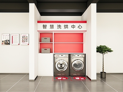 现代极简其他公共空间 洗衣房设计 别墅洗衣房设计