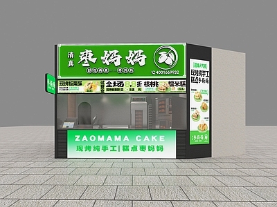 现代甜品面包店 甜品店门头 门头 面包店