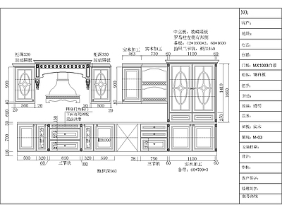 综合家具节点 展厅经典橱柜 家具店经典橱柜 施工图