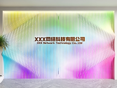 现代简约背景墙 异形背景墙 渐变格栅背景 彩色格栅景墙 异形方通 前台背景墙