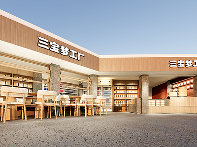 现代其他店铺 包子店 文创店 小吃店 零食店