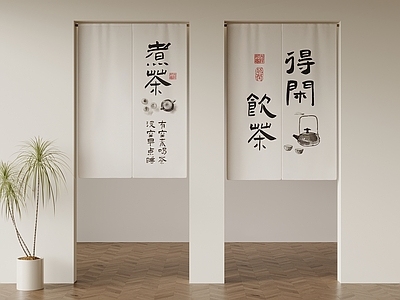 现代窗帘 现代门帘