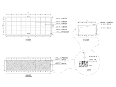 钢结构 斜面铺屋面钢结构 施工图