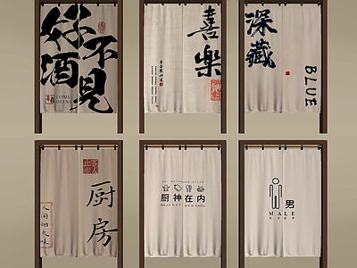 现代窗帘 现代简约门帘 窗帘 布帘 厨房帘 酒馆