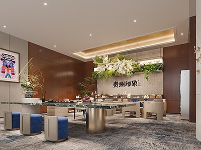 现代服务中心 现代机场贵宾室 休闲区休息区 贵州元素会所 贵州印象茶室 私密高背椅