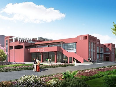现代学校建筑 学生食堂