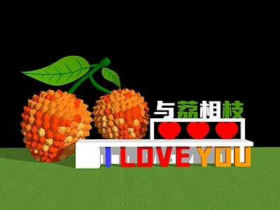 现代景观座椅 荔枝坐凳 水果坐凳 荔枝 水果