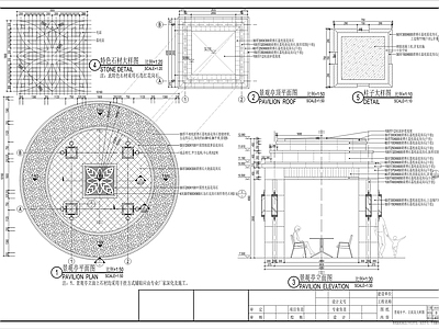 法式欧式亭子 欧式古典方形凉亭 法式古典景观亭 Artdeco 施工图