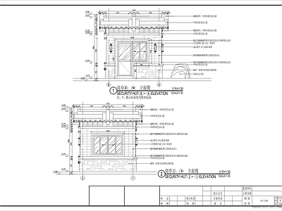 门岗与安防 欧式入口岗亭 简欧门岗 施工图