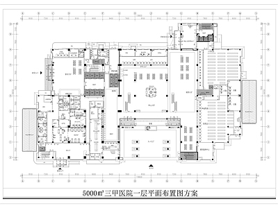 现代医院 医院一层平面图 施工图