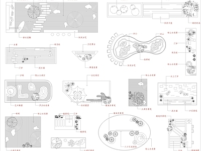 现代综合景观图库 景观图块 庭院景观 施工图